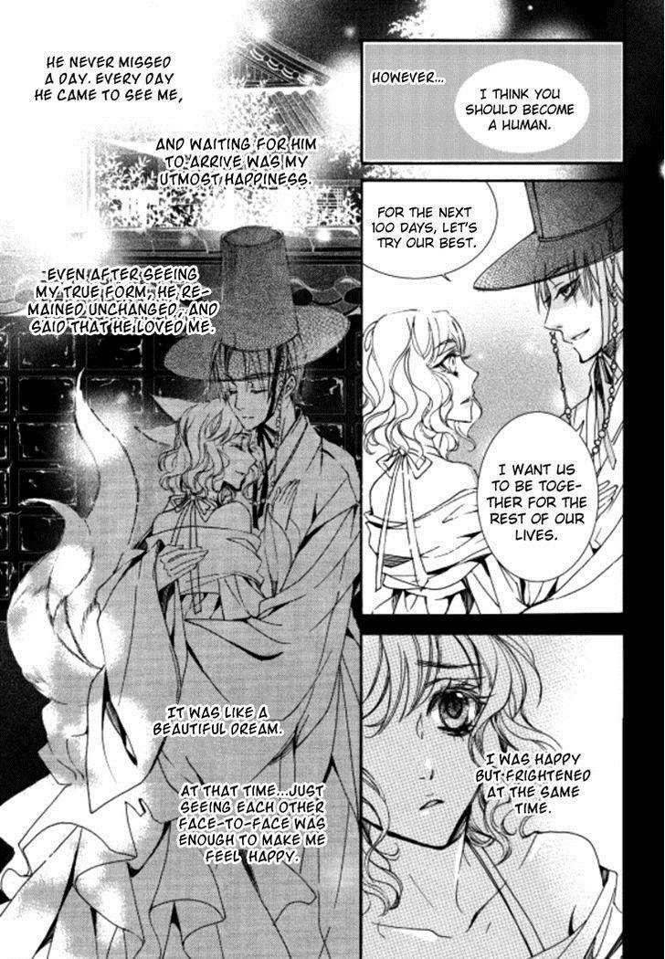 Song of the Doll Chapter 10.2 page 16 - Chapter 10.2