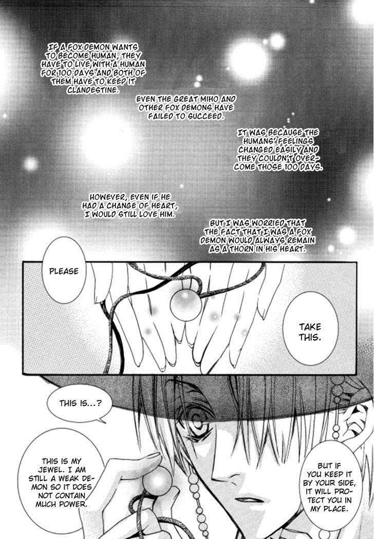 Song of the Doll Chapter 10.2 page 17 - Chapter 10.2