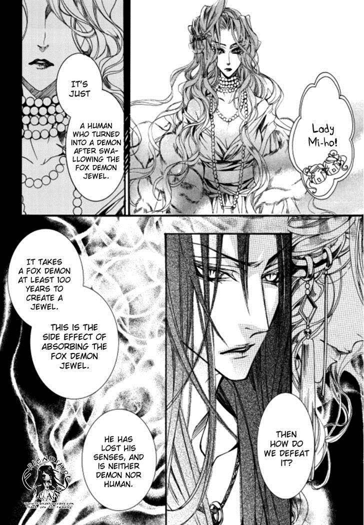 Song of the Doll Chapter 10.2 page 23 - Chapter 10.2