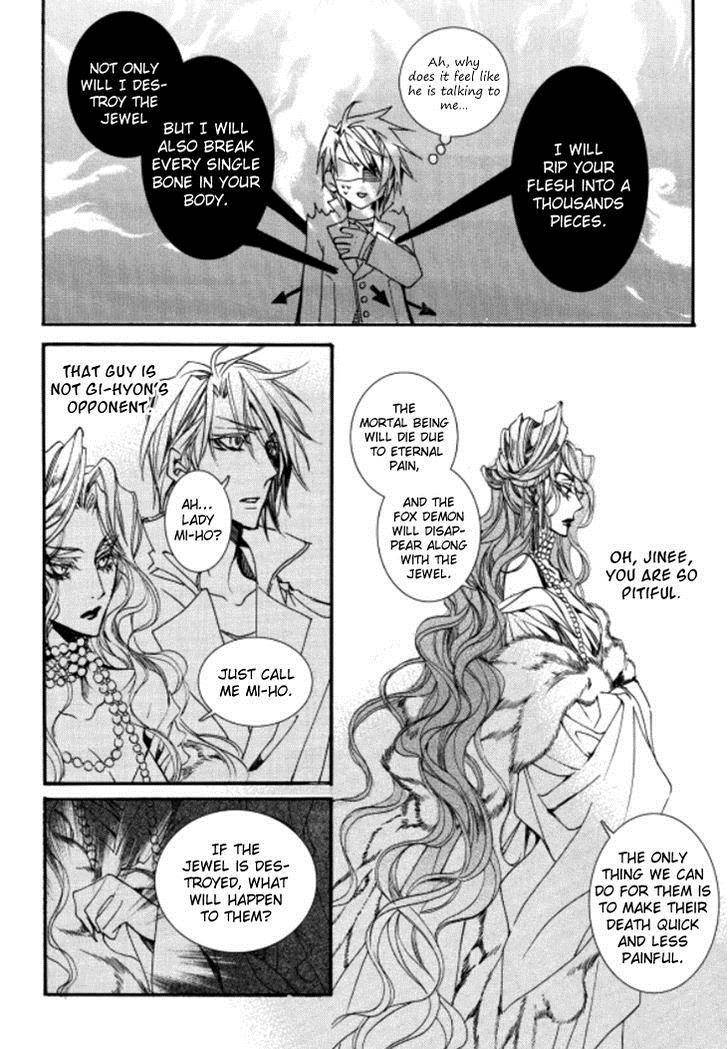 Song of the Doll Chapter 10.2 page 25 - Chapter 10.2