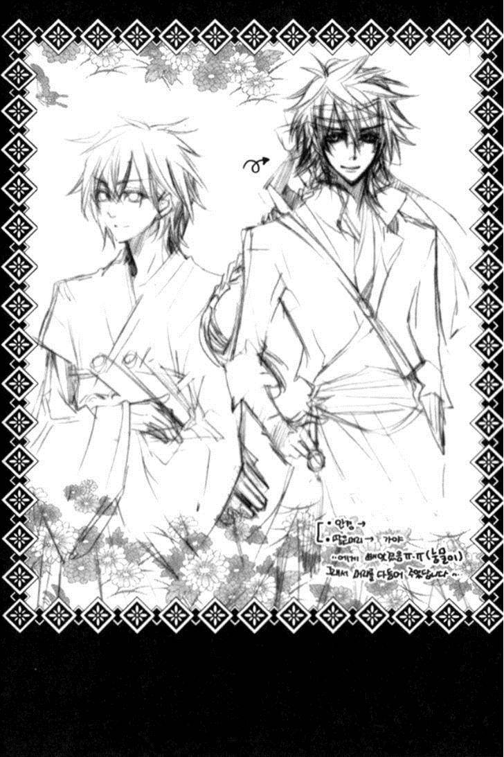 Song of the Doll Chapter 10.2 page 43 - Chapter 10.2