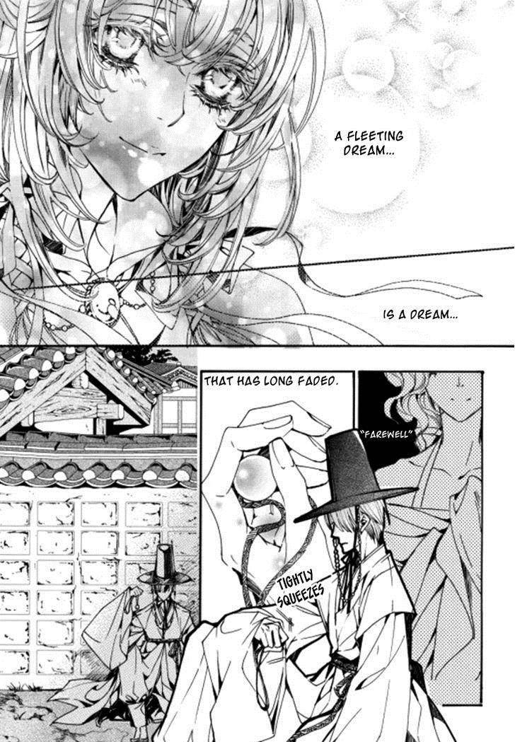 Song of the Doll Chapter 10.2 page 7 - Chapter 10.2