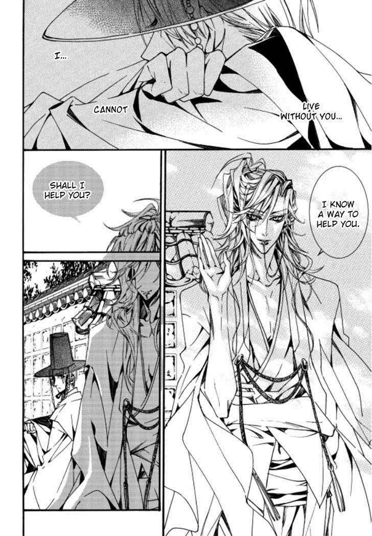 Song of the Doll Chapter 10.2 page 8 - Chapter 10.2