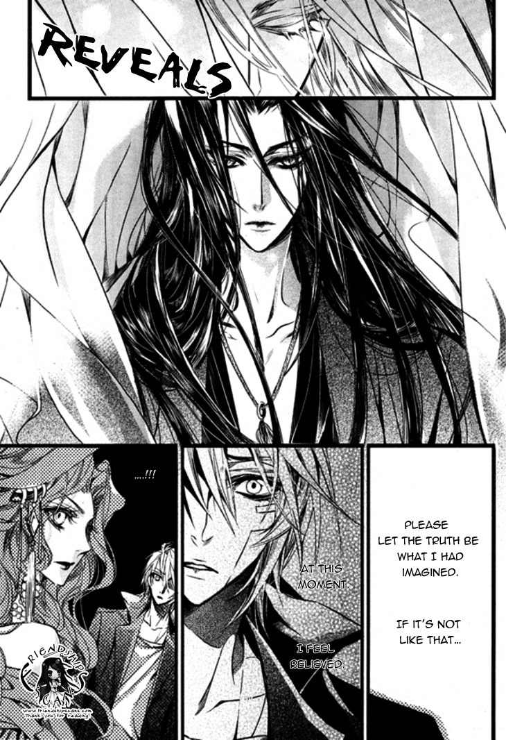 Song of the Doll Chapter 11 page 13 - Chapter 11