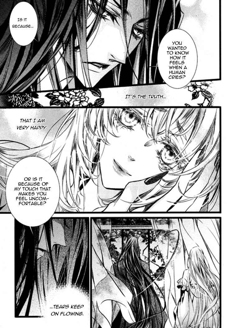 Song of the Doll Chapter 11 page 15 - Chapter 11