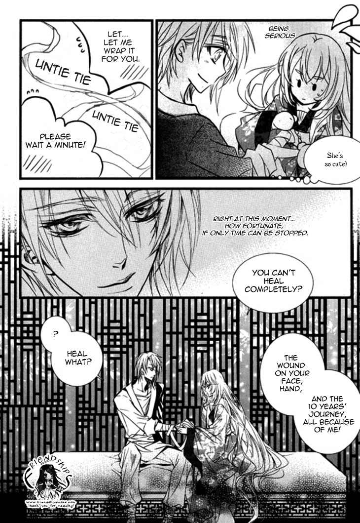 Song of the Doll Chapter 11 page 24 - Chapter 11