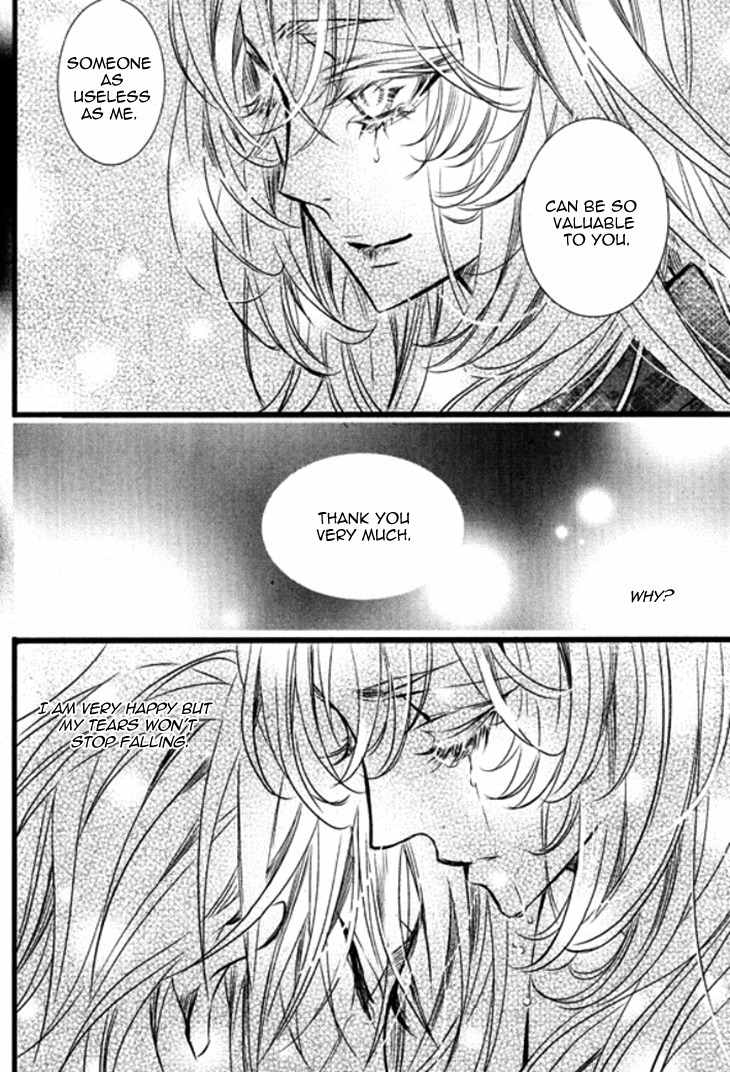 Song of the Doll Chapter 11 page 32 - Chapter 11