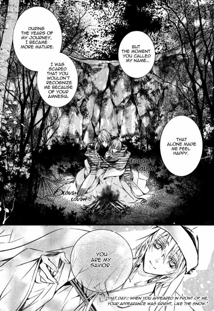 Song of the Doll Chapter 11 page 8 - Chapter 11