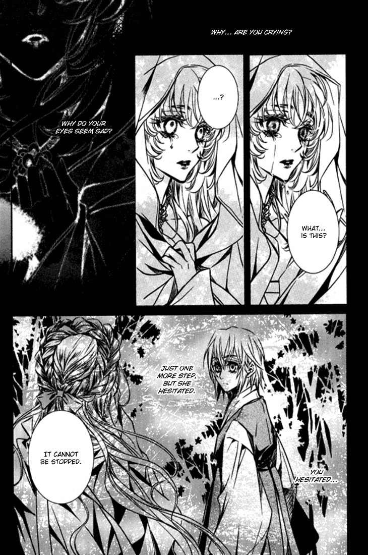 Song of the Doll Chapter 13 page 21 - Chapter 13