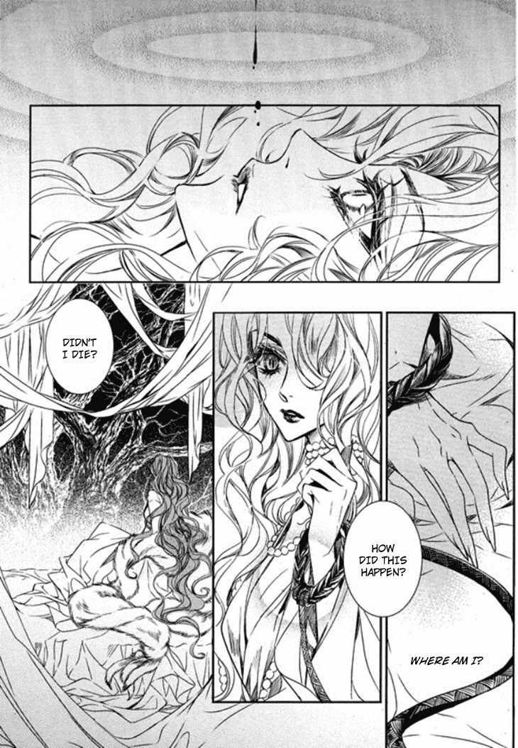 Song of the Doll Chapter 14 page 15 - Chapter 14