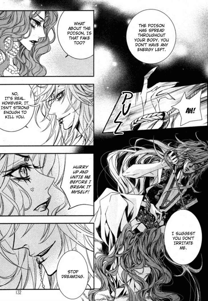 Song of the Doll Chapter 14 page 17 - Chapter 14