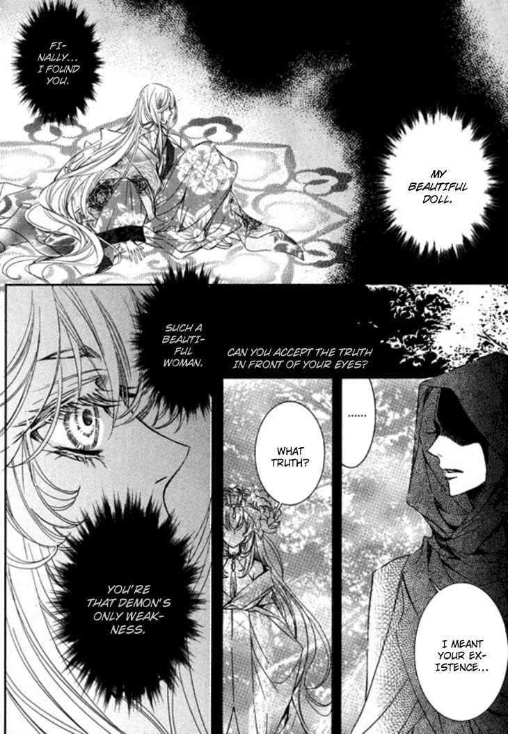Song of the Doll Chapter 14 page 32 - Chapter 14