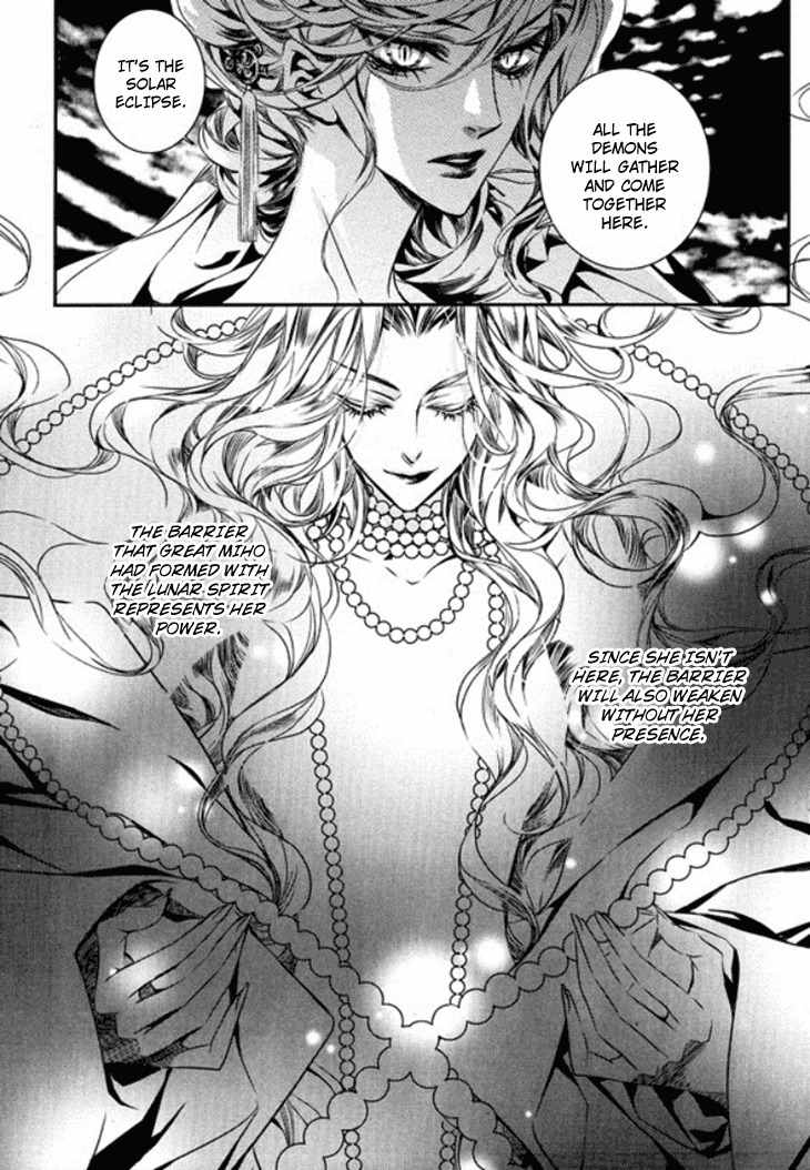 Song of the Doll Chapter 14 page 4 - Chapter 14