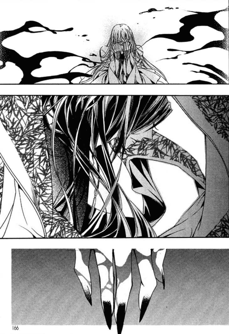 Song of the Doll Chapter 15 page 14 - Chapter 15