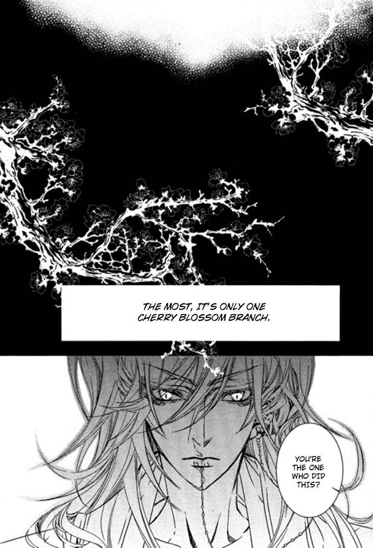 Song of the Doll Chapter 15 page 2 - Chapter 15