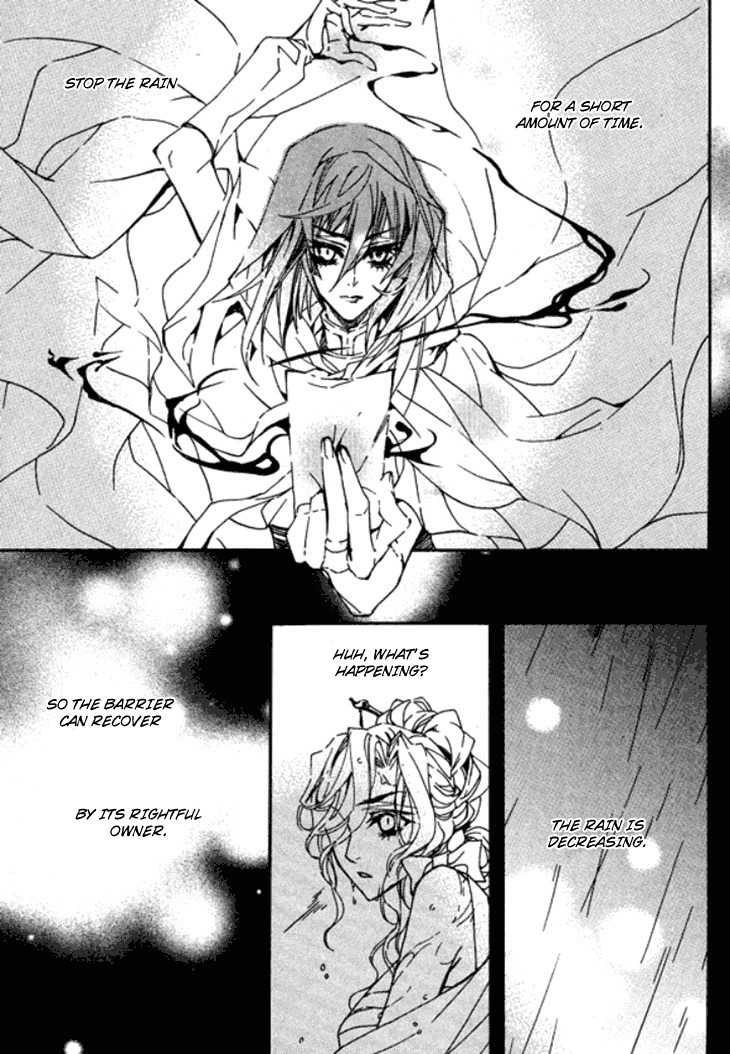 Song of the Doll Chapter 15 page 25 - Chapter 15