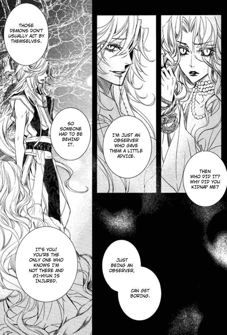 Song of the Doll Chapter 15 page 3 - Chapter 15