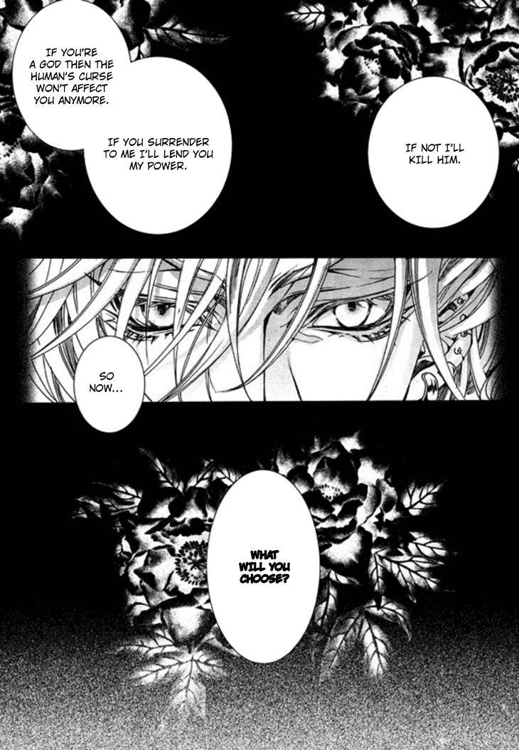 Song of the Doll Chapter 15 page 6 - Chapter 15