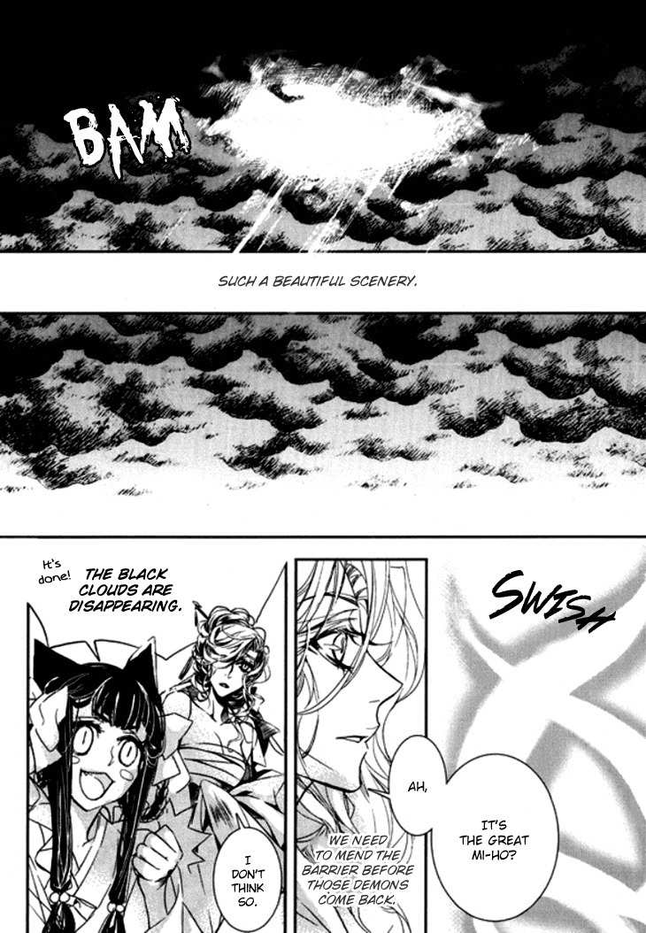 Song of the Doll Chapter 16 page 11 - Chapter 16: Full Moon
