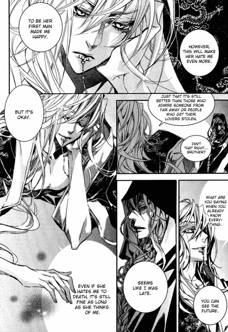 Song of the Doll Chapter 16 page 22 - Chapter 16: Full Moon