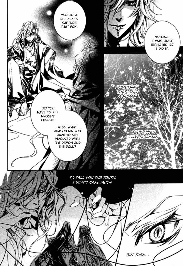 Song of the Doll Chapter 16 page 24 - Chapter 16: Full Moon