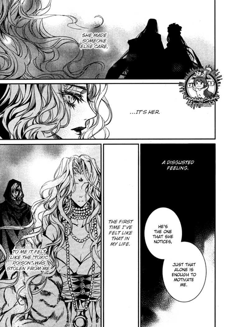 Song of the Doll Chapter 16 page 25 - Chapter 16: Full Moon