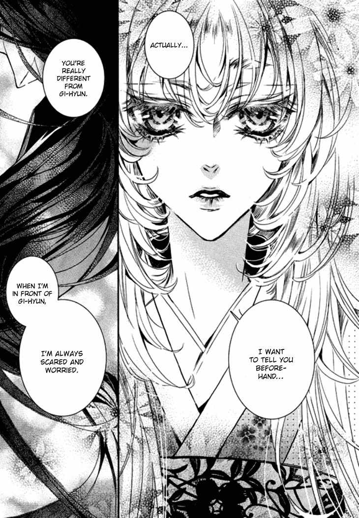 Song of the Doll Chapter 16 page 34 - Chapter 16: Full Moon