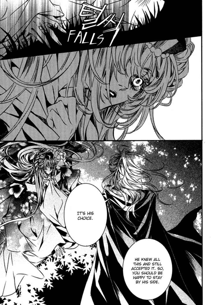 Song of the Doll Chapter 16 page 41 - Chapter 16: Full Moon
