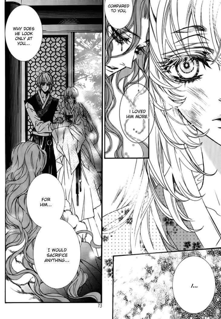 Song of the Doll Chapter 17 page 20 - Chapter 17
