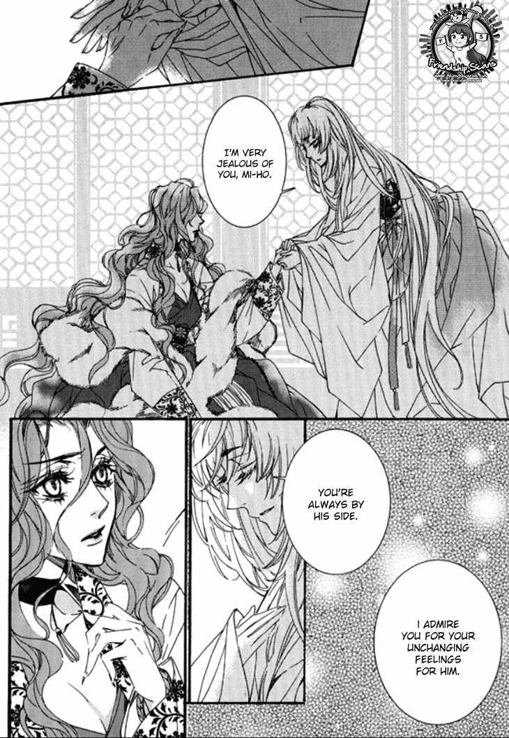 Song of the Doll Chapter 17 page 21 - Chapter 17