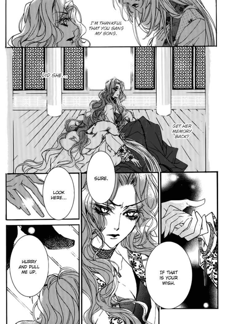 Song of the Doll Chapter 17 page 23 - Chapter 17