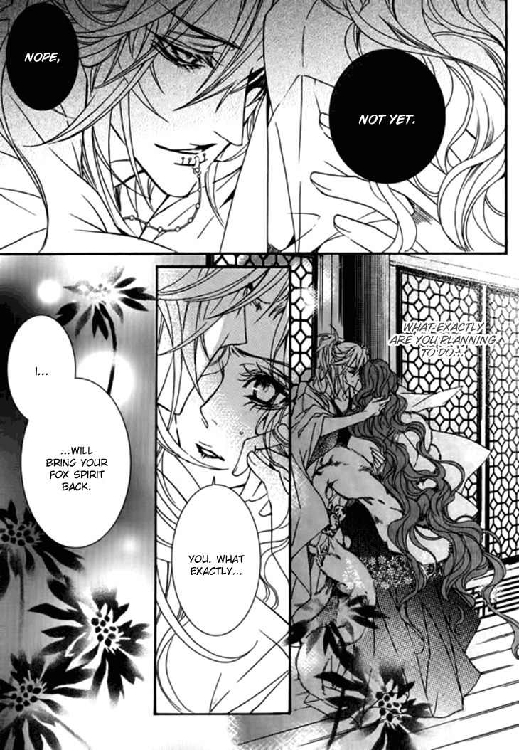 Song of the Doll Chapter 17 page 25 - Chapter 17