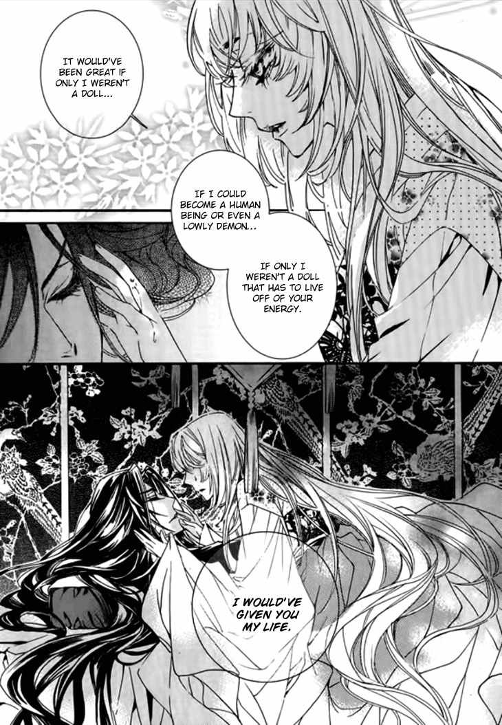 Song of the Doll Chapter 17 page 27 - Chapter 17