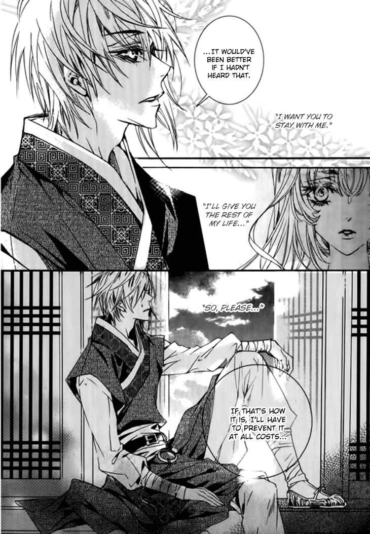 Song of the Doll Chapter 17 page 28 - Chapter 17