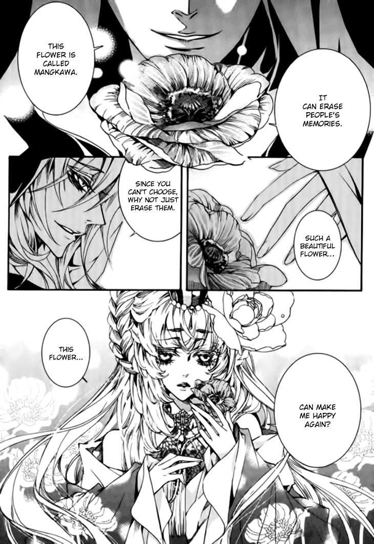 Song of the Doll Chapter 17 page 3 - Chapter 17