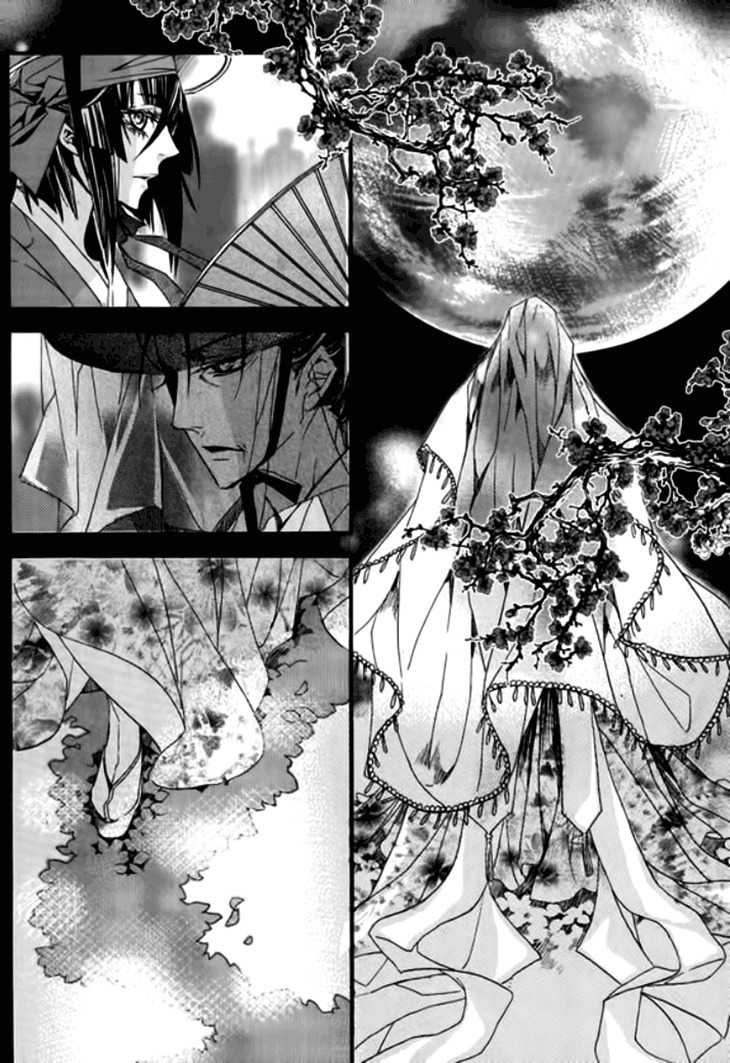 Song of the Doll Chapter 17 page 39 - Chapter 17