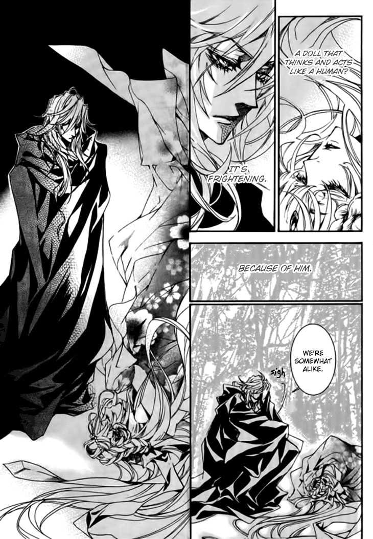 Song of the Doll Chapter 17 page 4 - Chapter 17
