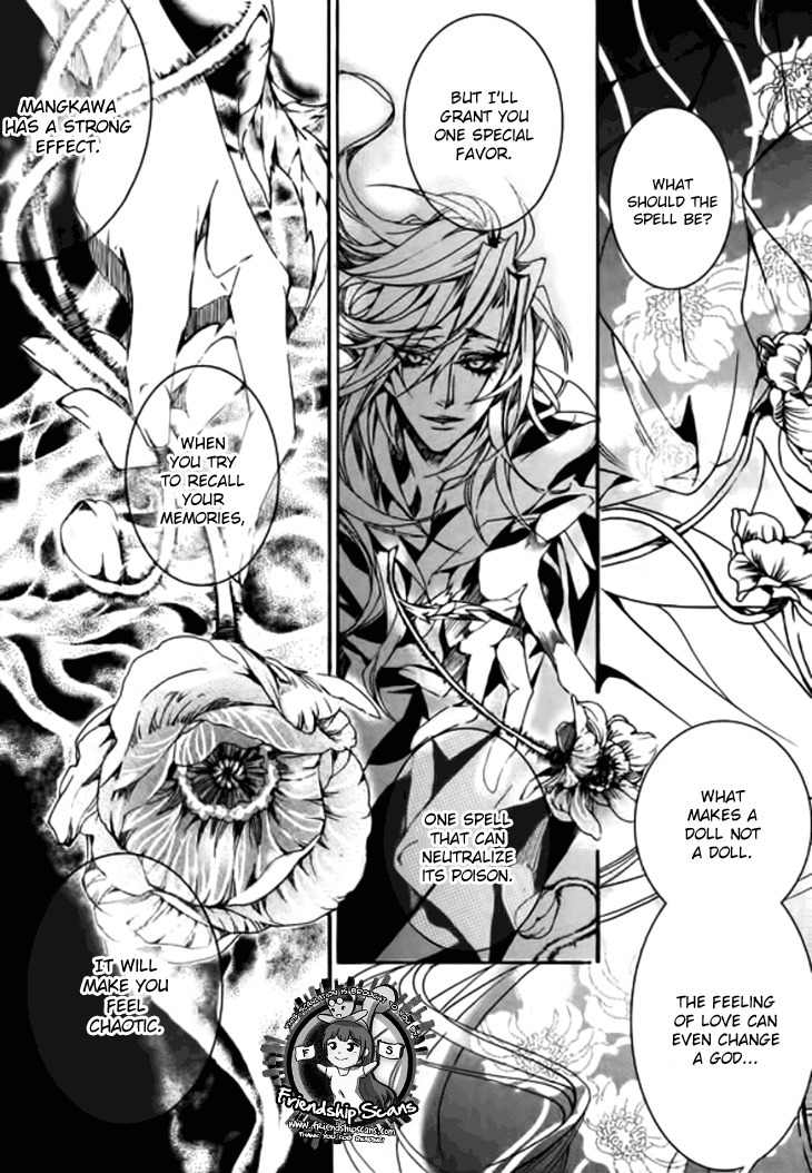 Song of the Doll Chapter 17 page 6 - Chapter 17