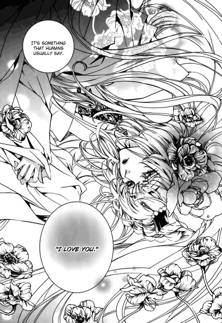 Song of the Doll Chapter 17 page 7 - Chapter 17