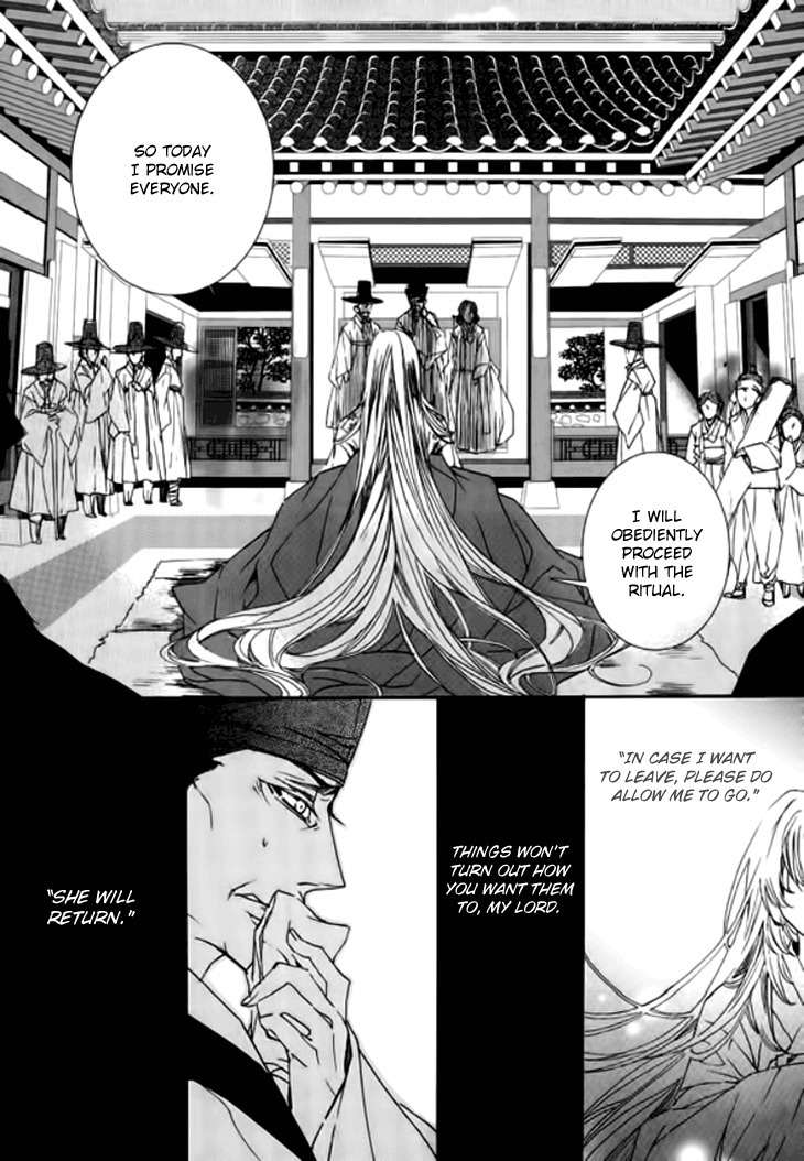 Song of the Doll Chapter 18 page 12 - Chapter 18