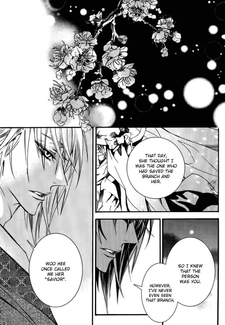 Song of the Doll Chapter 18 page 15 - Chapter 18