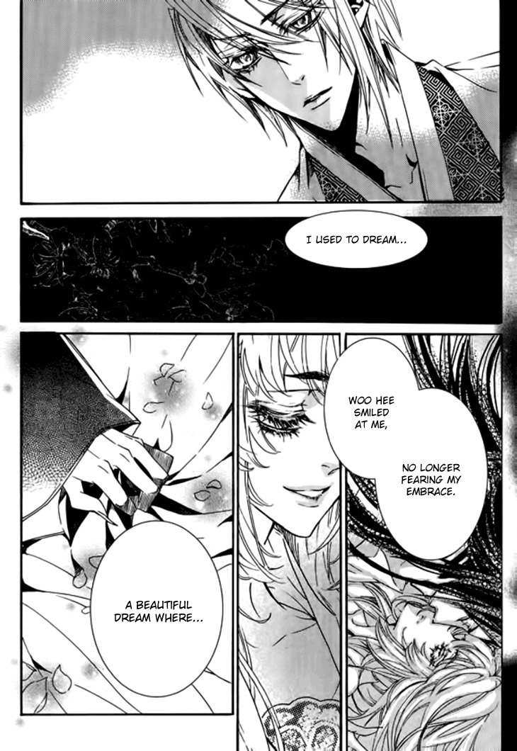 Song of the Doll Chapter 18 page 18 - Chapter 18