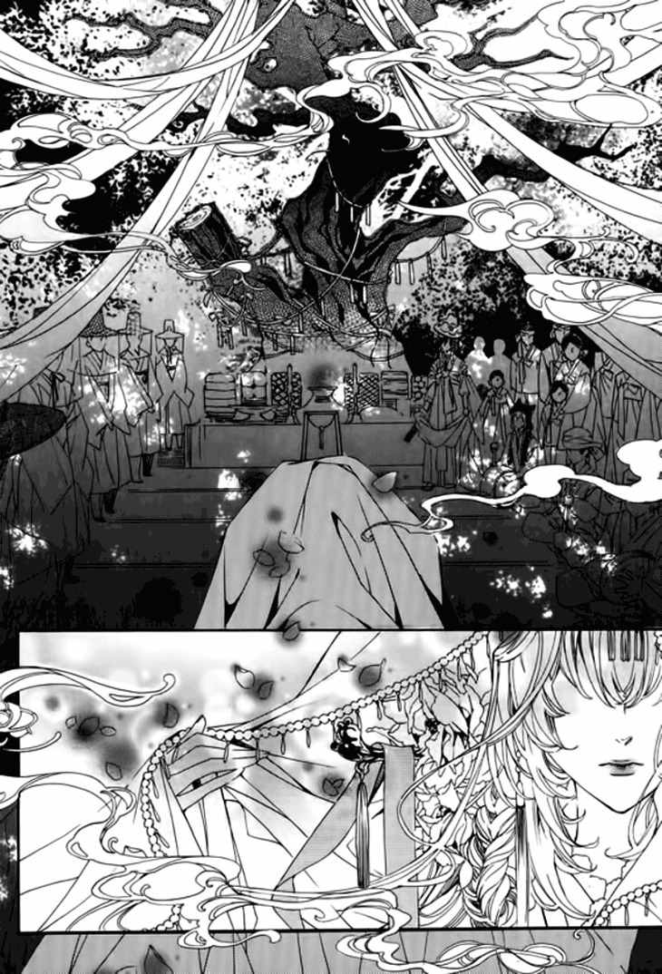 Song of the Doll Chapter 18 page 2 - Chapter 18
