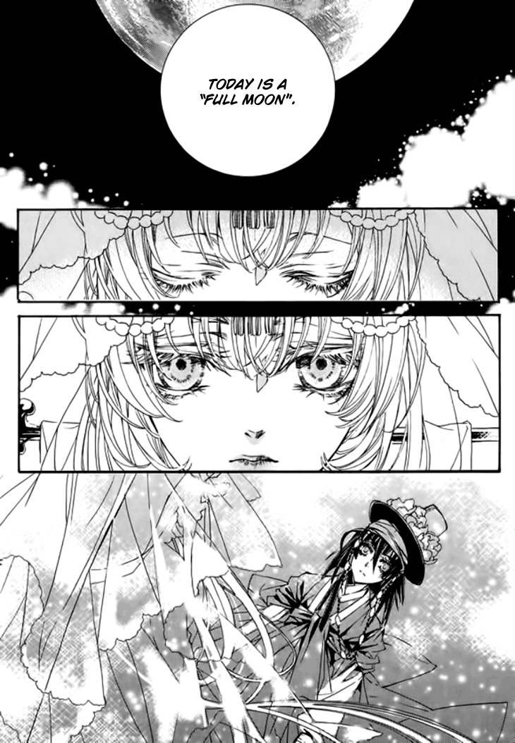Song of the Doll Chapter 18 page 24 - Chapter 18