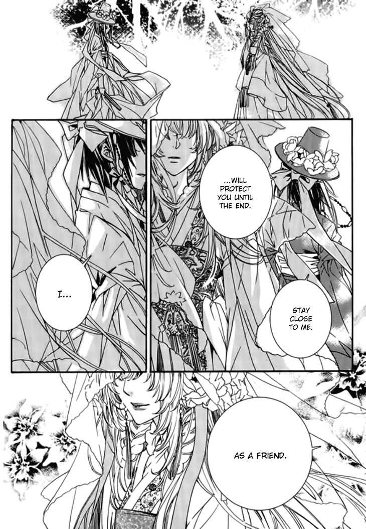 Song of the Doll Chapter 18 page 25 - Chapter 18