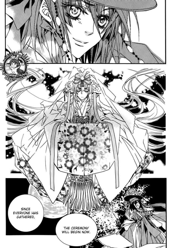 Song of the Doll Chapter 18 page 26 - Chapter 18