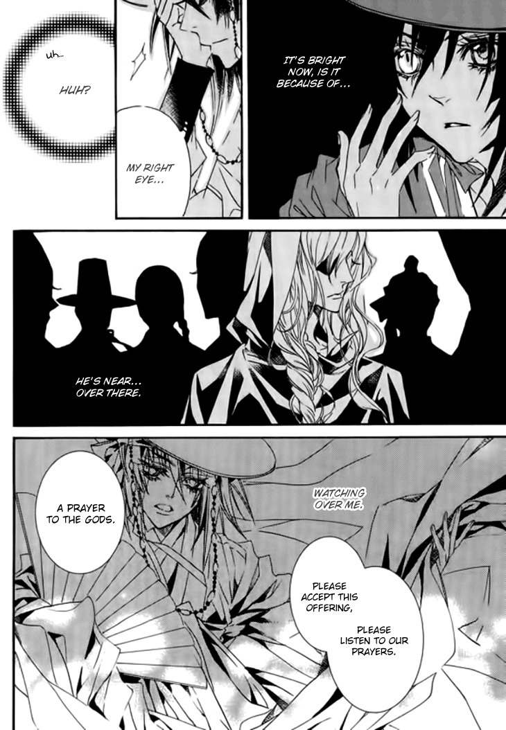 Song of the Doll Chapter 18 page 27 - Chapter 18