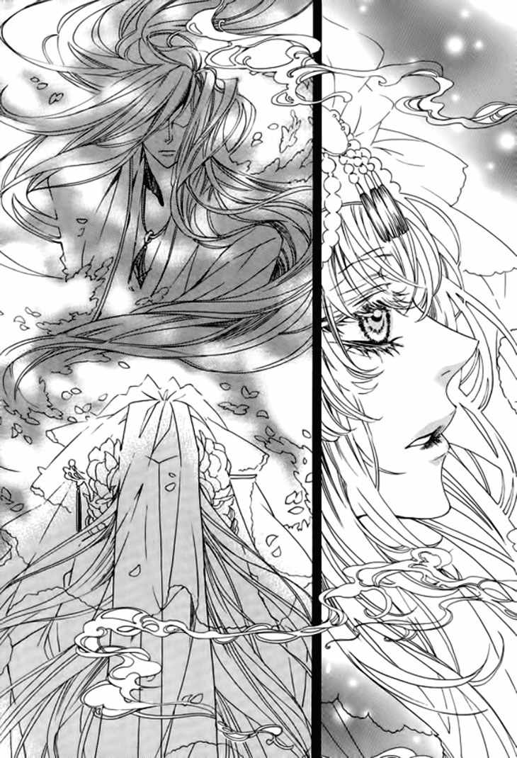 Song of the Doll Chapter 18 page 33 - Chapter 18