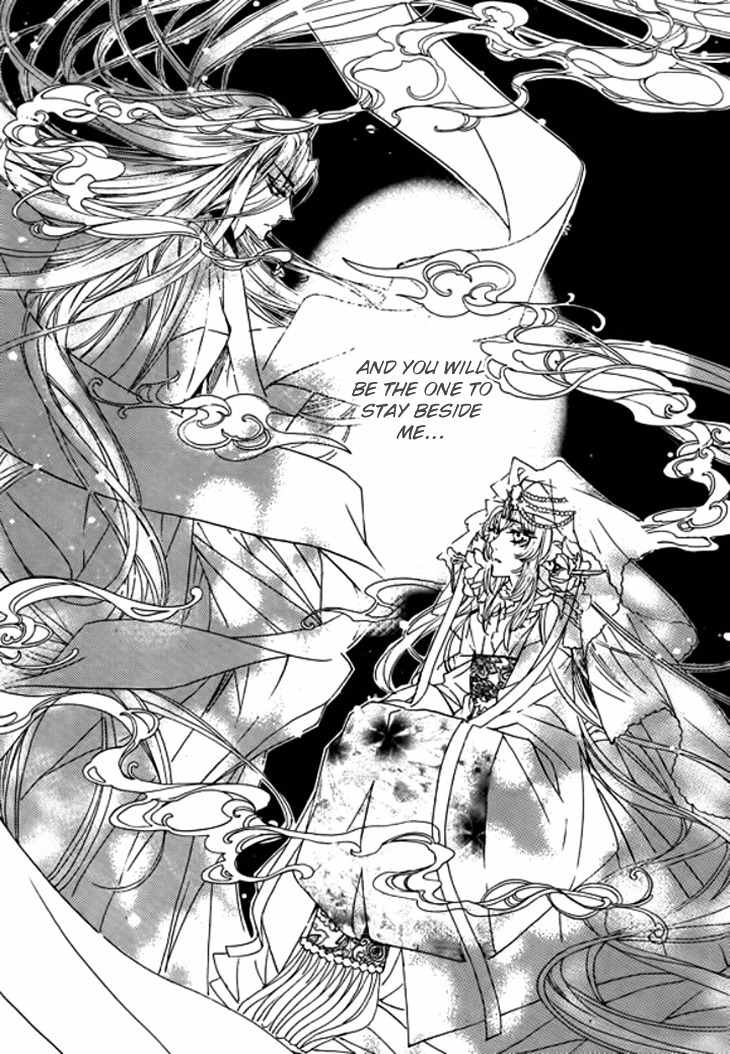 Song of the Doll Chapter 18 page 39 - Chapter 18