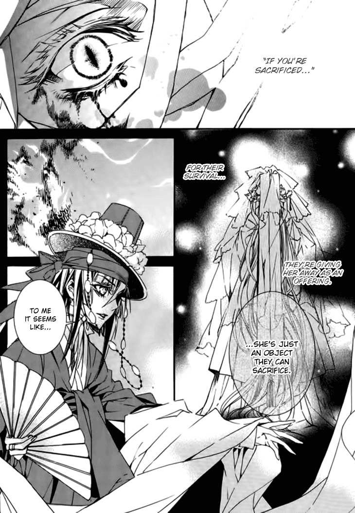 Song of the Doll Chapter 18 page 5 - Chapter 18